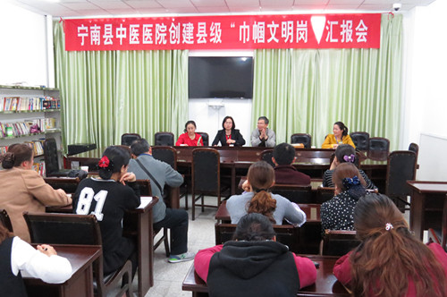 汇报会现场_副本.jpg 汇报会现场_副本.jpg