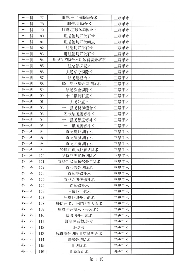 3_副本.jpg