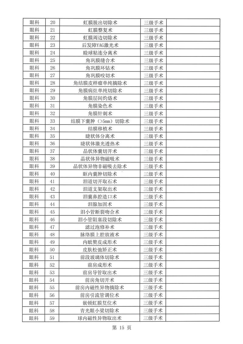 15_副本.jpg