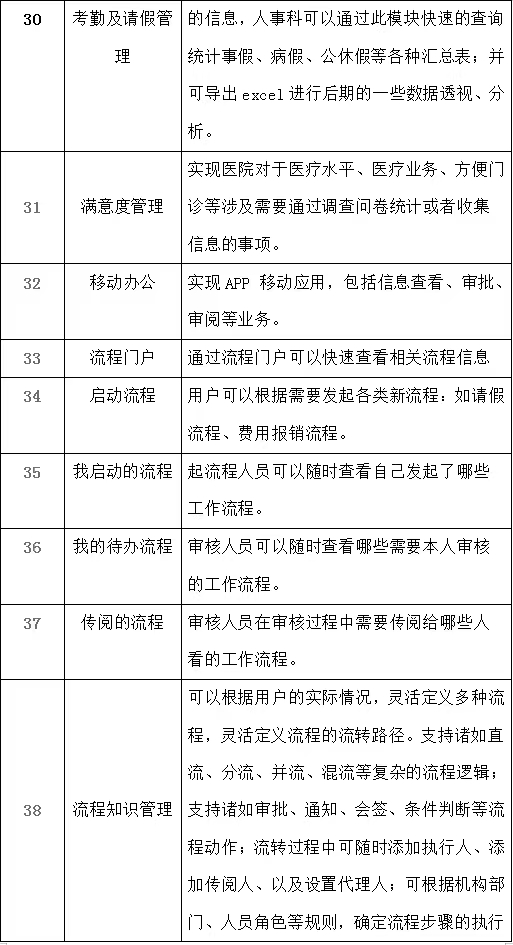 f8864cdd875acd49bb9ae8489654b25.jpg