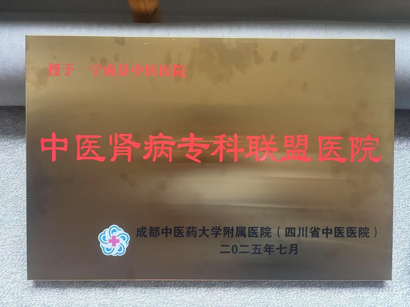 微信图片_20250726091426.jpg