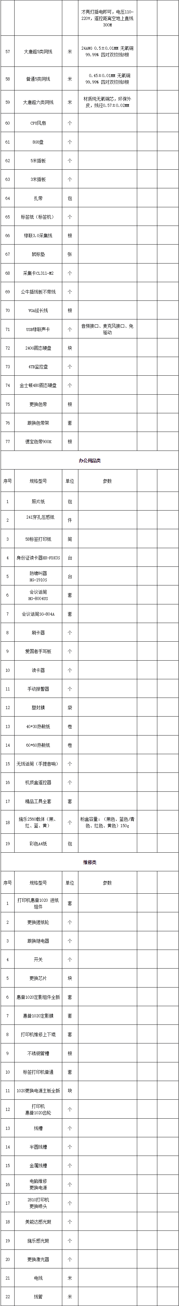 b67fb02b-a9fd-49b8-83d2-d0c13354129f.png