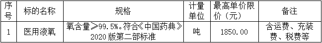 QQ_1758502798534.png
