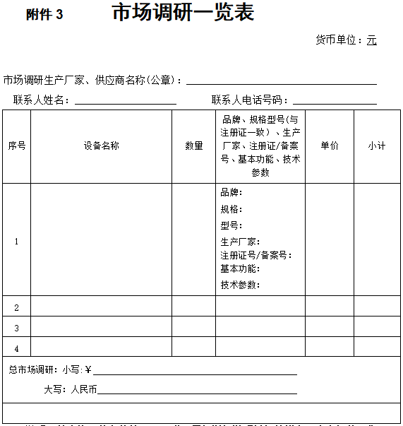 QQ_1760944548472.png