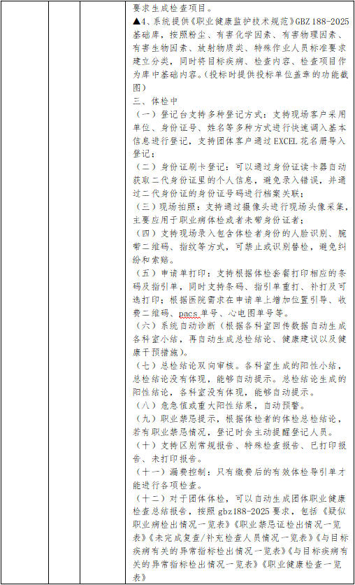 QQ_1781749631271.png QQ_1781749631271.png