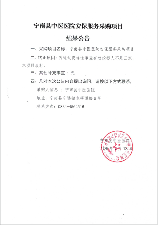 QQ_1783931968912.png