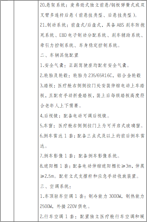 QQ_1787797953883.png