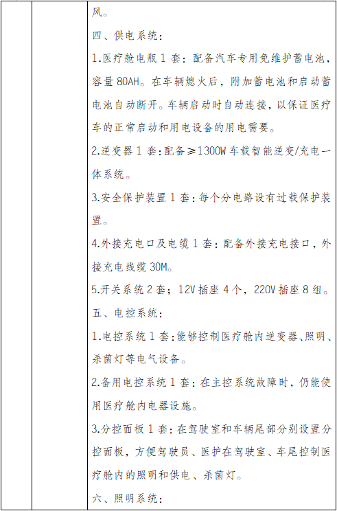 QQ_1787797981700.png