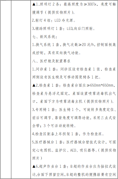 QQ_1787798002199.png