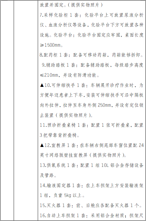 QQ_1787798026135.png