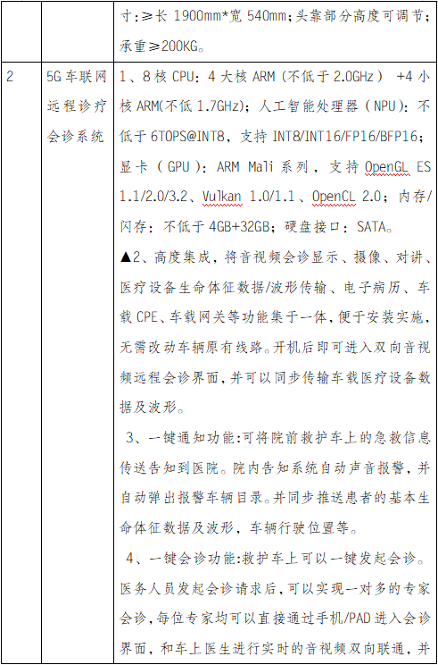 QQ_1787798048083.png
