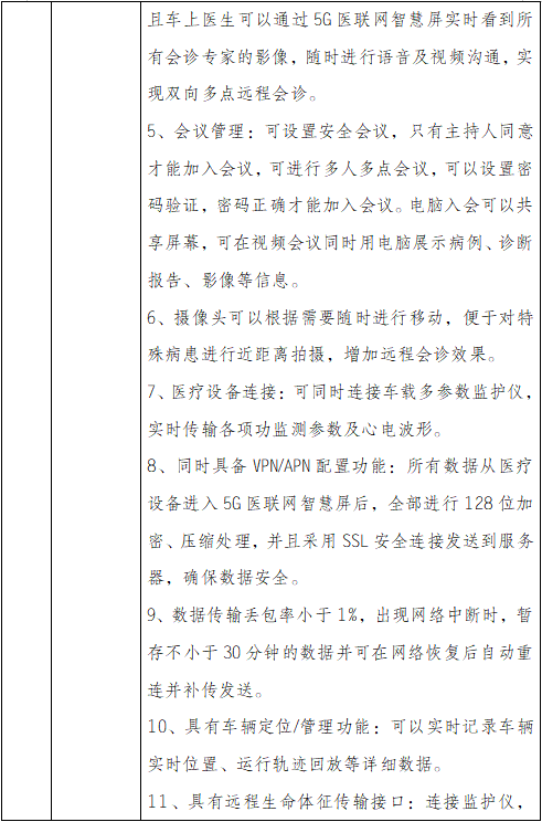 QQ_1787798065183.png