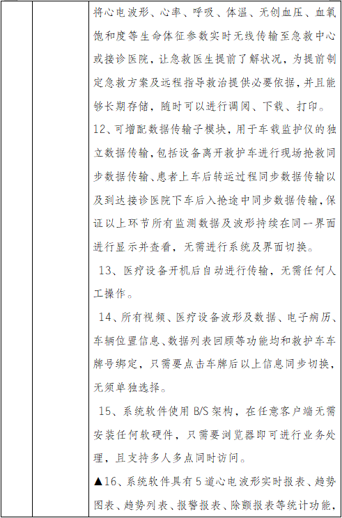 QQ_1787798087099.png