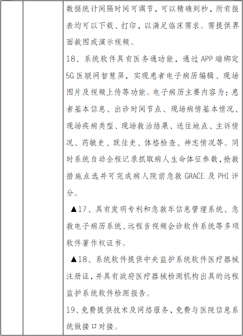 QQ_1787798111016.png