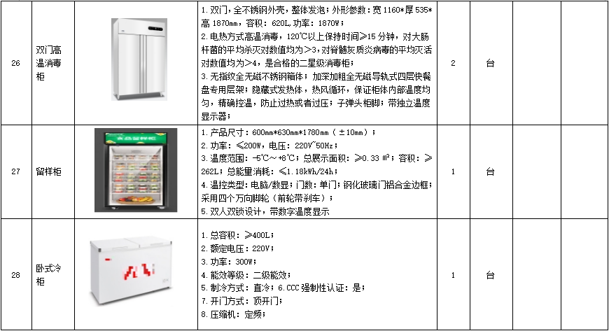QQ_1793148547918.png QQ_1793148547918.png